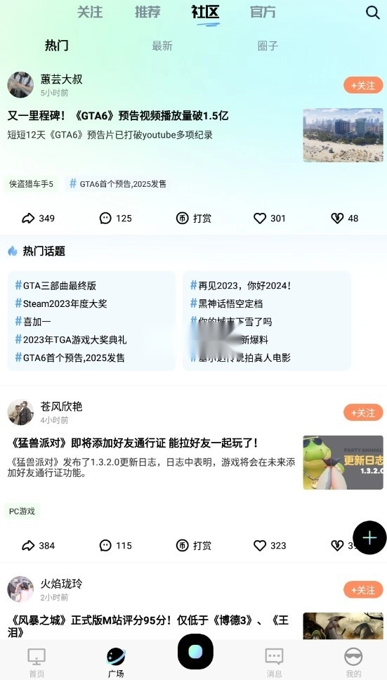 易腾云安装图6