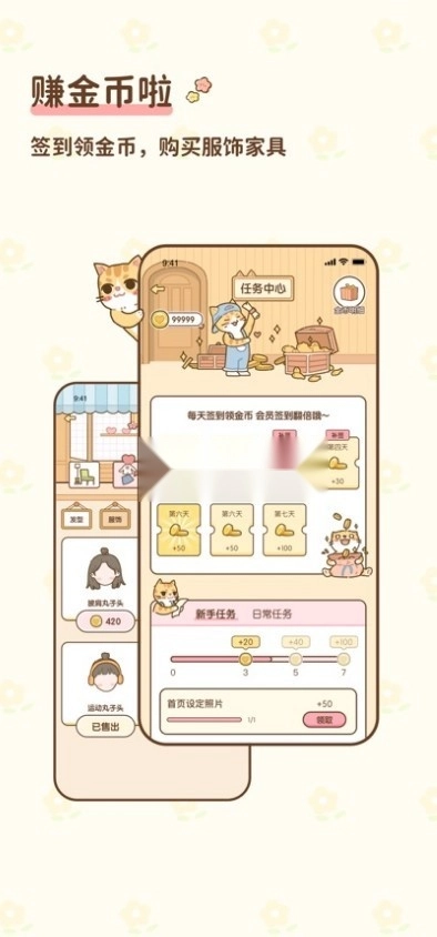 情侣小窝游戏安装下载