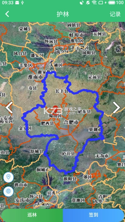 林长通安装