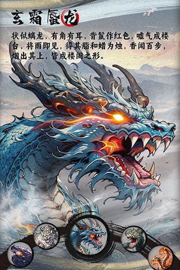 一念山海5