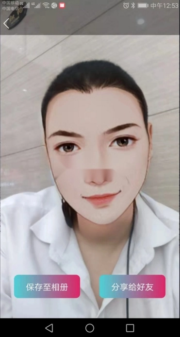 秀颜免费版图4