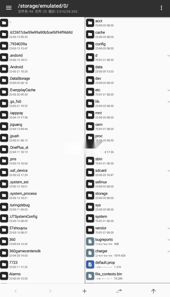 mt管理器中文版