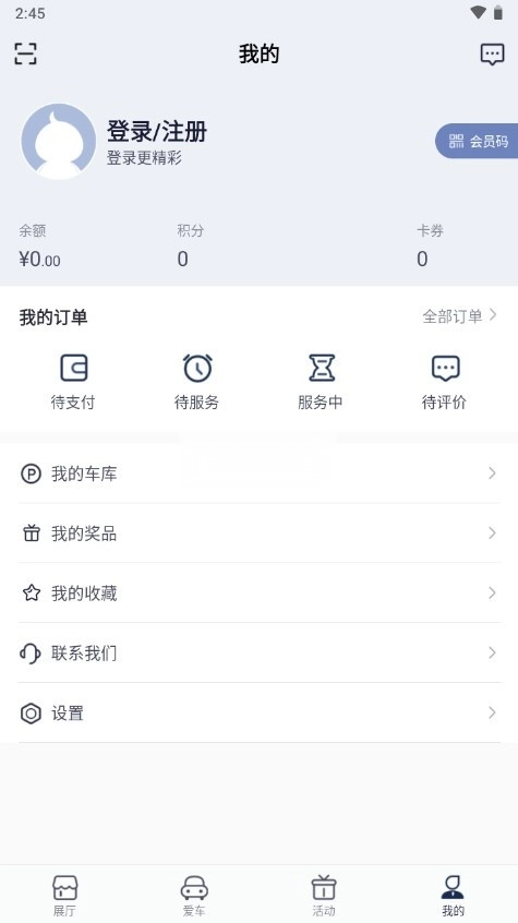 永达汽车