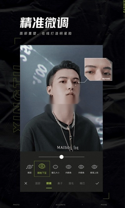 爱笔思画x软件图4