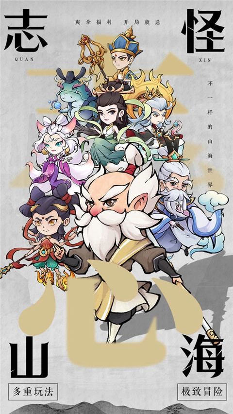 剑决天下原版图1