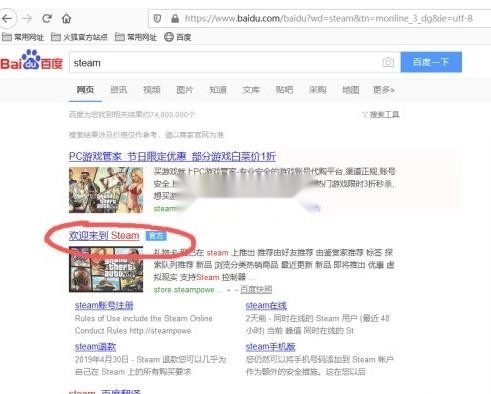 凤凰游戏商城