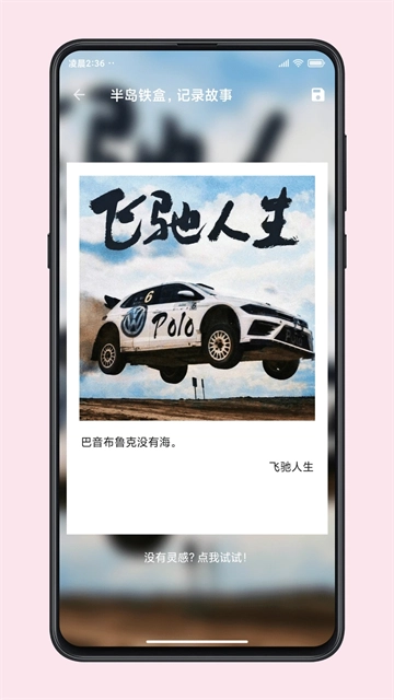 图叨叨(5)