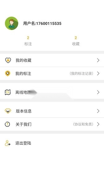 六寸地图安装手机版