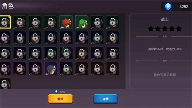 从零开始的勇者生活官方正版图3