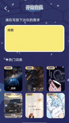 漫大师二次元图2