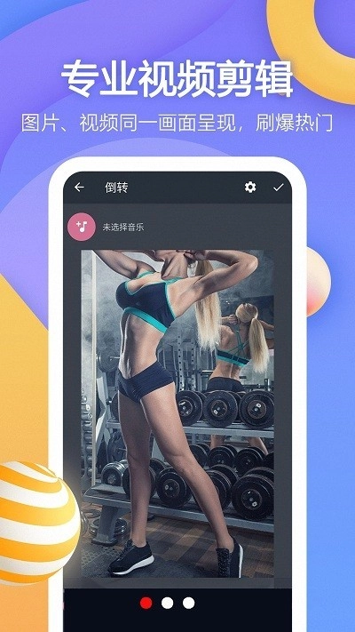 龙猫水印大师手机最新版图2