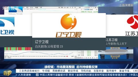 mytvsuper离港版图1