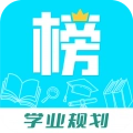 金榜学霸安卓版
