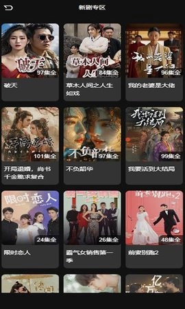 口袋短剧图2