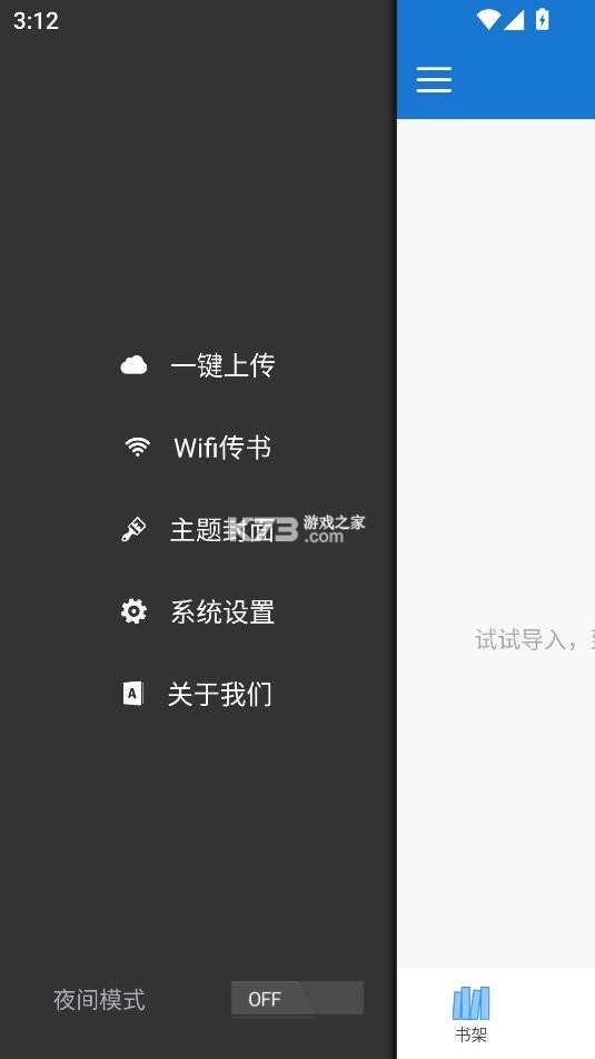 anyview阅读(5)