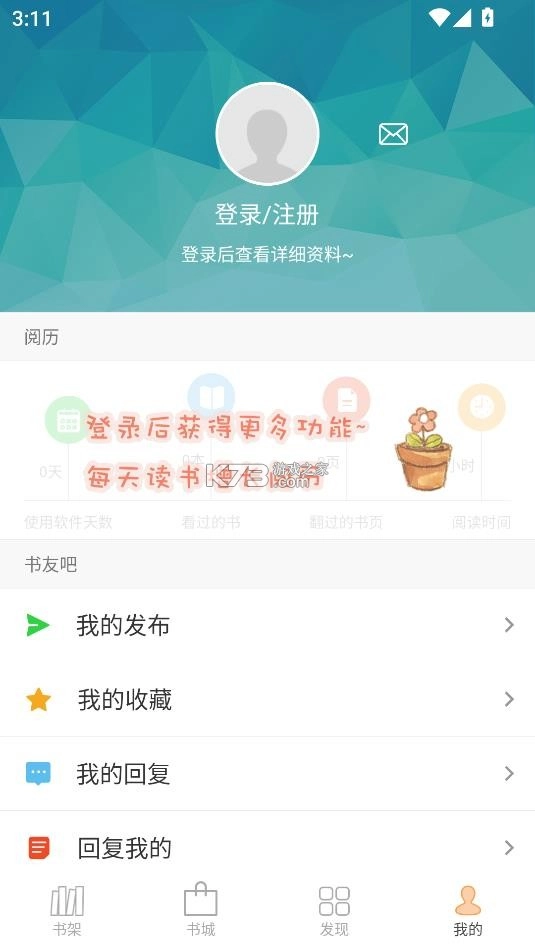 anyview阅读(3)
