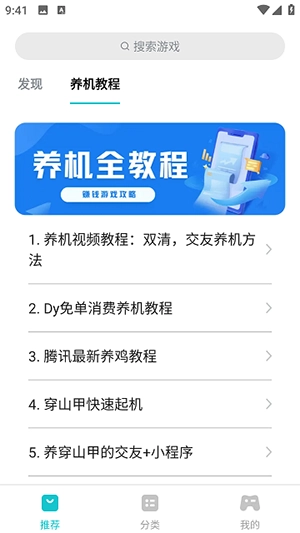 创金库xyxku游戏安装包图1