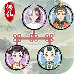 修仙世家模拟器最新版