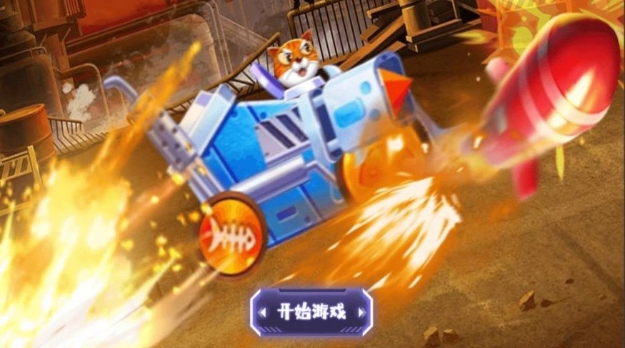 拼装合成车1