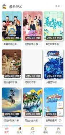 97影视20221