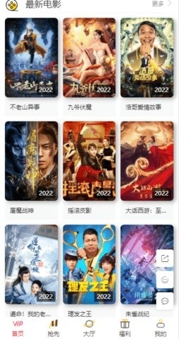 97影视20222