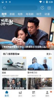 韩剧社区播放器