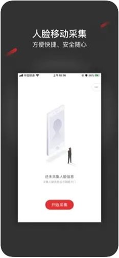 采集助手手机版-图3