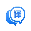 迅捷翻译免费原版