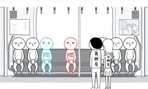 脑洞世界图1