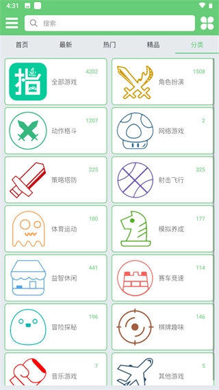指小游安卓版图2