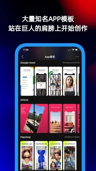 魔秀桌面安卓版图3