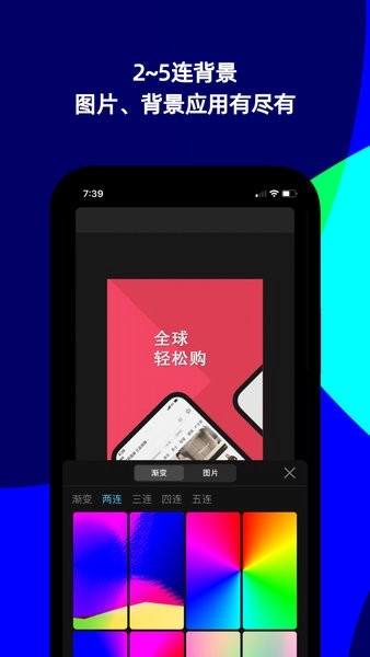 魔秀桌面安卓版图1