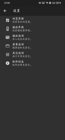 jetaudio音乐播放器无广告版图2