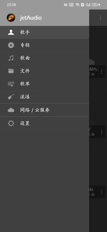 jetaudio音乐播放器无广告版图3