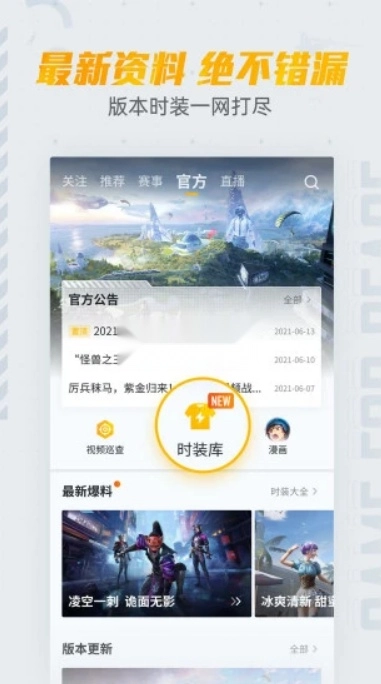 和平营地2026最新版图2