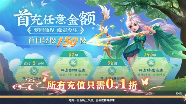 大战魂图4