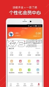 给多多