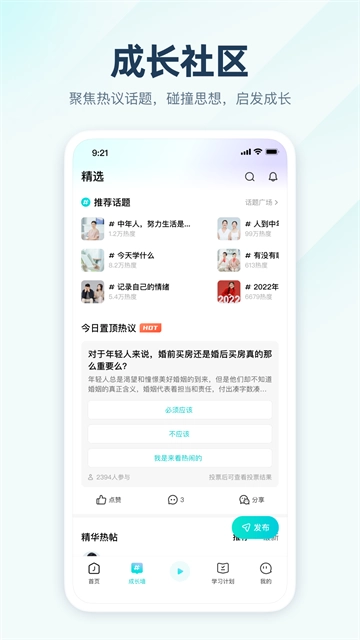 简知原版图2