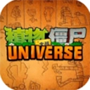 植物大战僵尸universe手机版