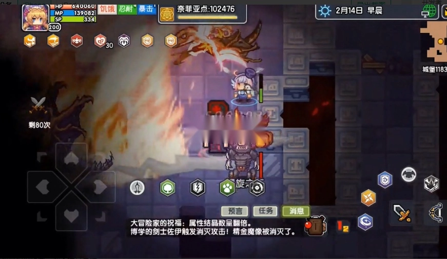 伊洛纳正版