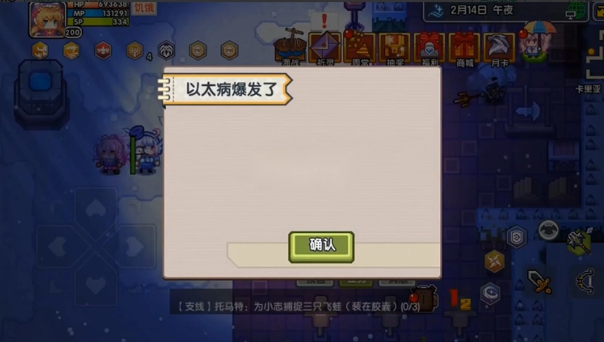 伊洛纳正版