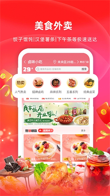 怡康到家(1)