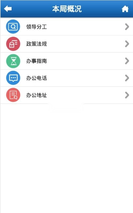 河北人社最新版图4