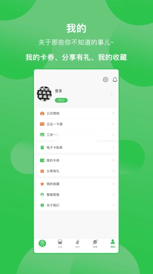 三门峡行最新免费版图4