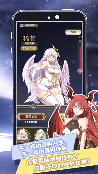 我在异界的人生1