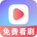 星晨短剧手机最新版