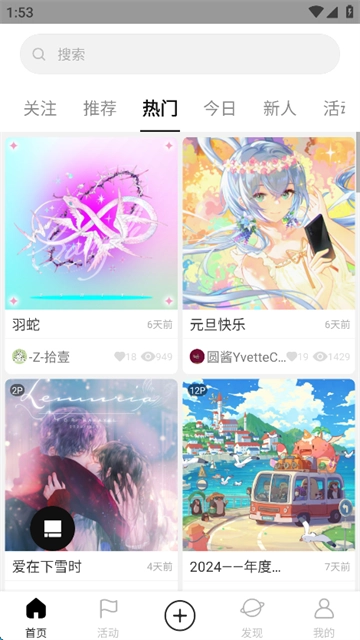 涂鸦王国(1)
