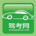 驾考网安卓直装版
