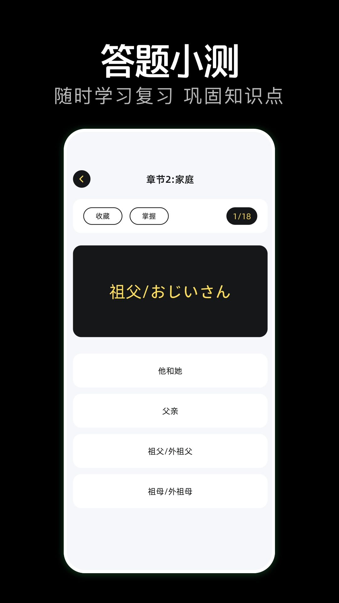 气泡翻译3