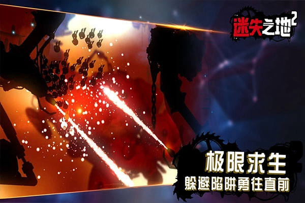 迷失之地2截图3